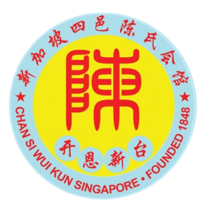 Chan Si Wui Kun Singapore logo